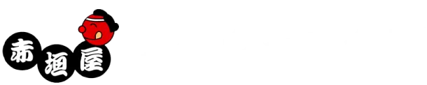 スペシャル企画
