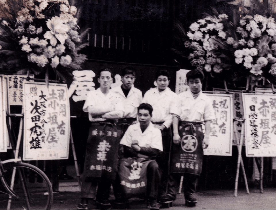 赤垣屋、大正12年からの歴史 従業員写真