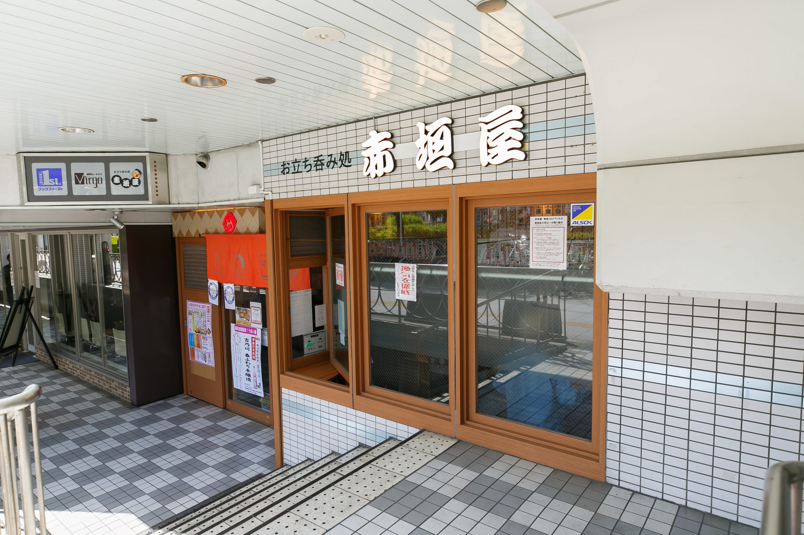 野田阪神店 イメージ写真