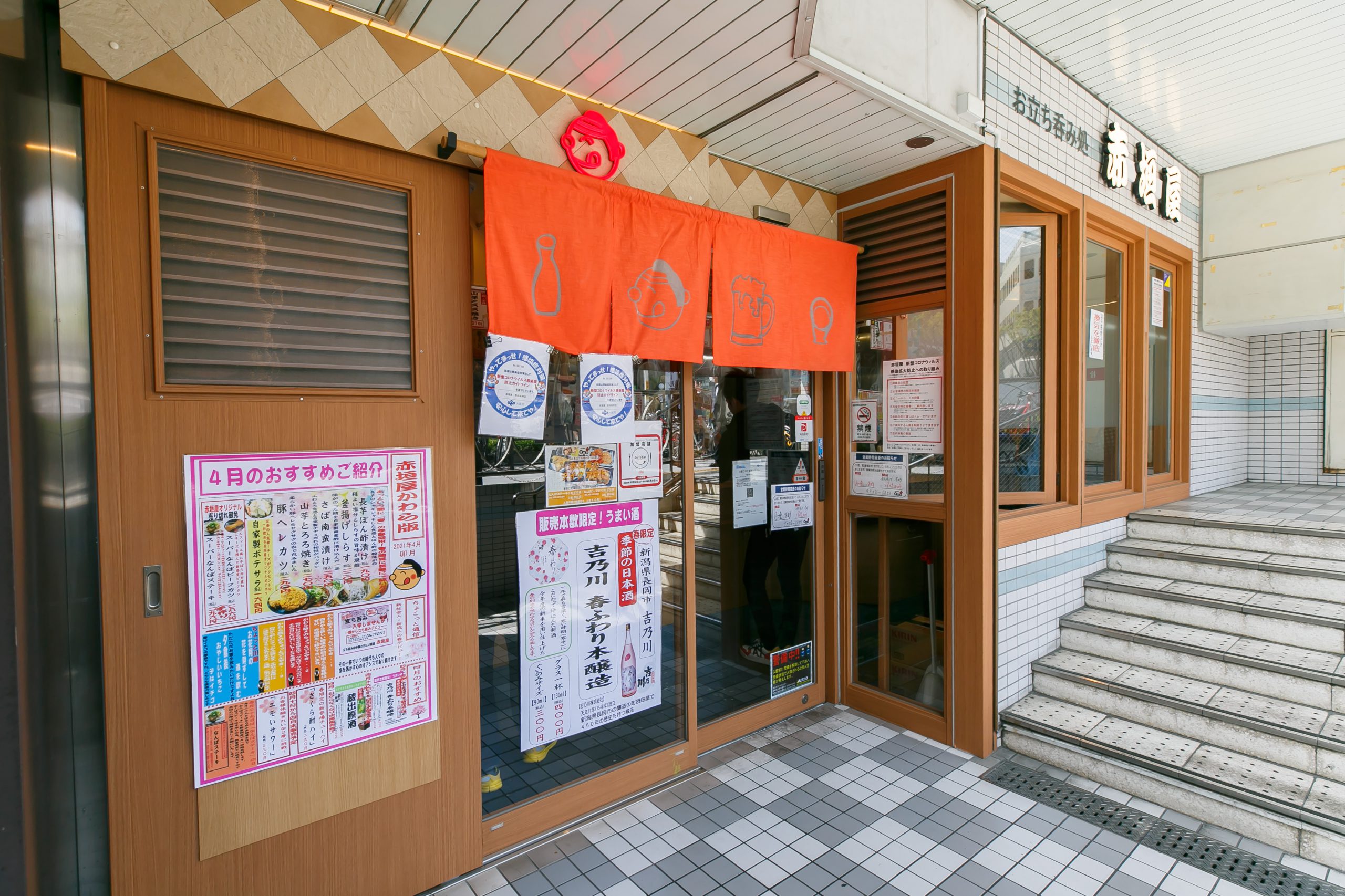 野田阪神店 イメージ写真