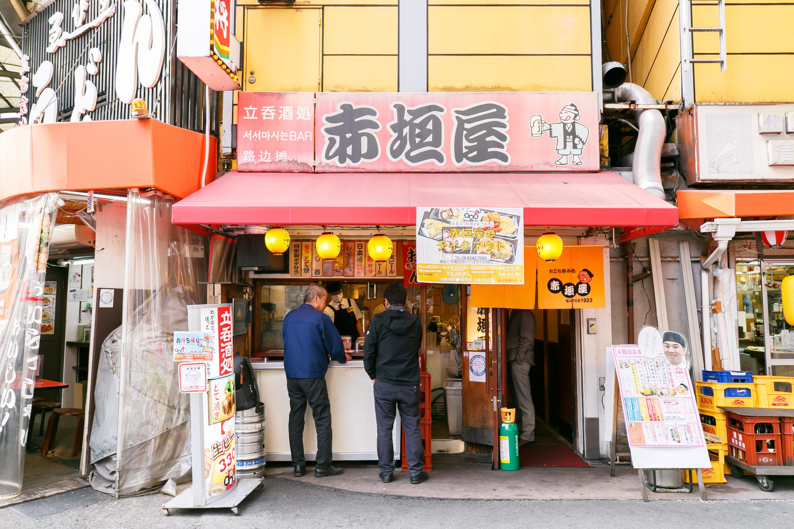 京橋店 イメージ写真