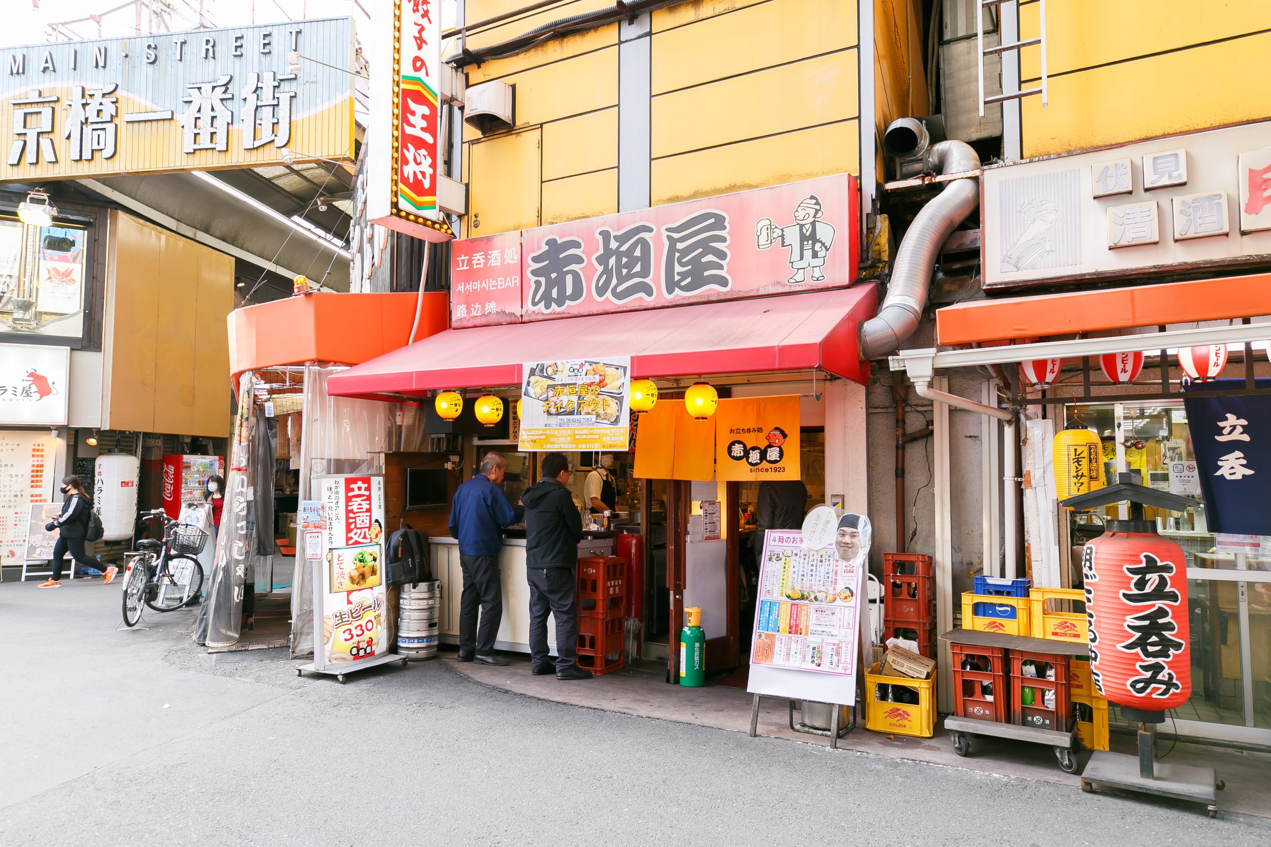 京橋店 イメージ写真